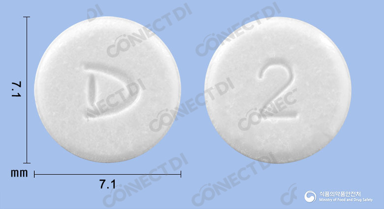 디에잔정 2mg