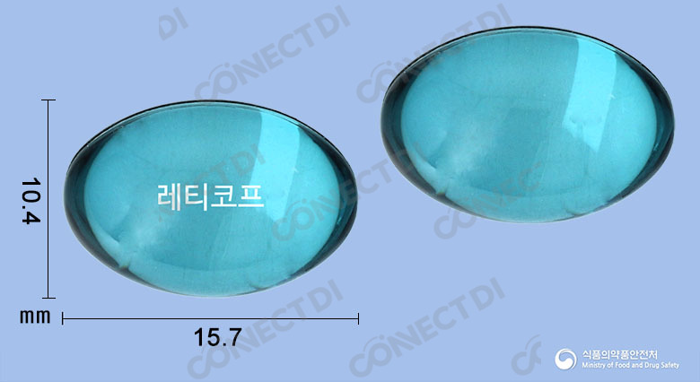 레티코프연질캡슐