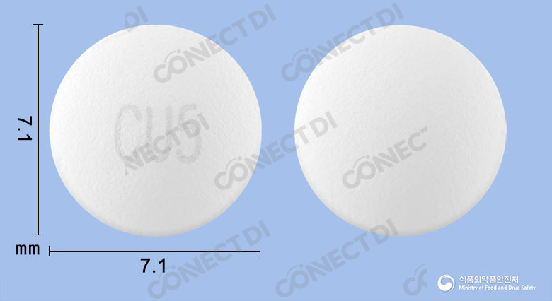 도네그린정 5mg
