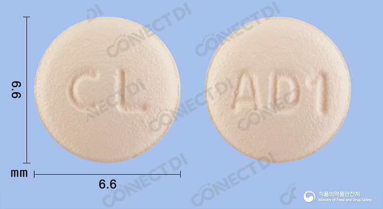 올디피정 5/20/12.5mg