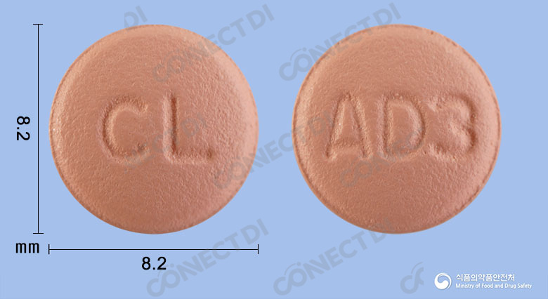 올디피정 10/40/12.5mg