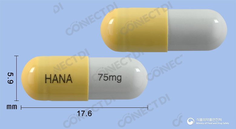 하나플루캡슐 75mg