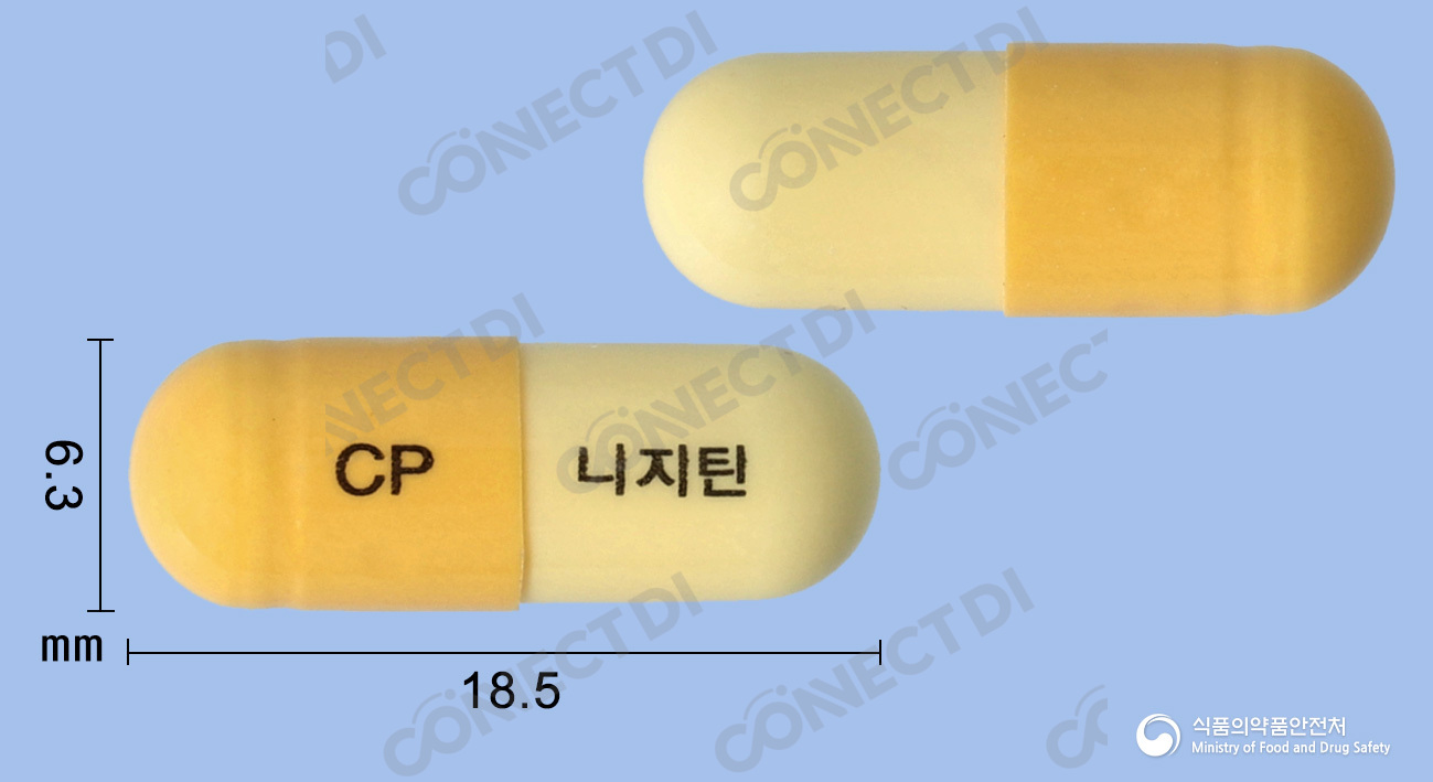 니지틴캡슐 150mg
