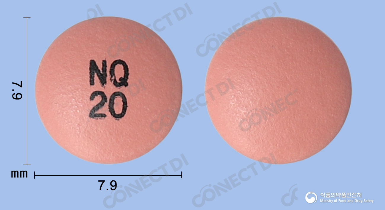 넥시퀸정 20mg