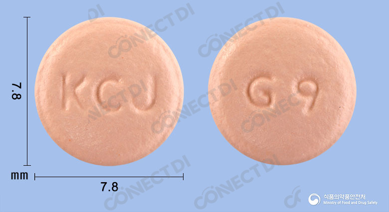 넥시텐정 20mg