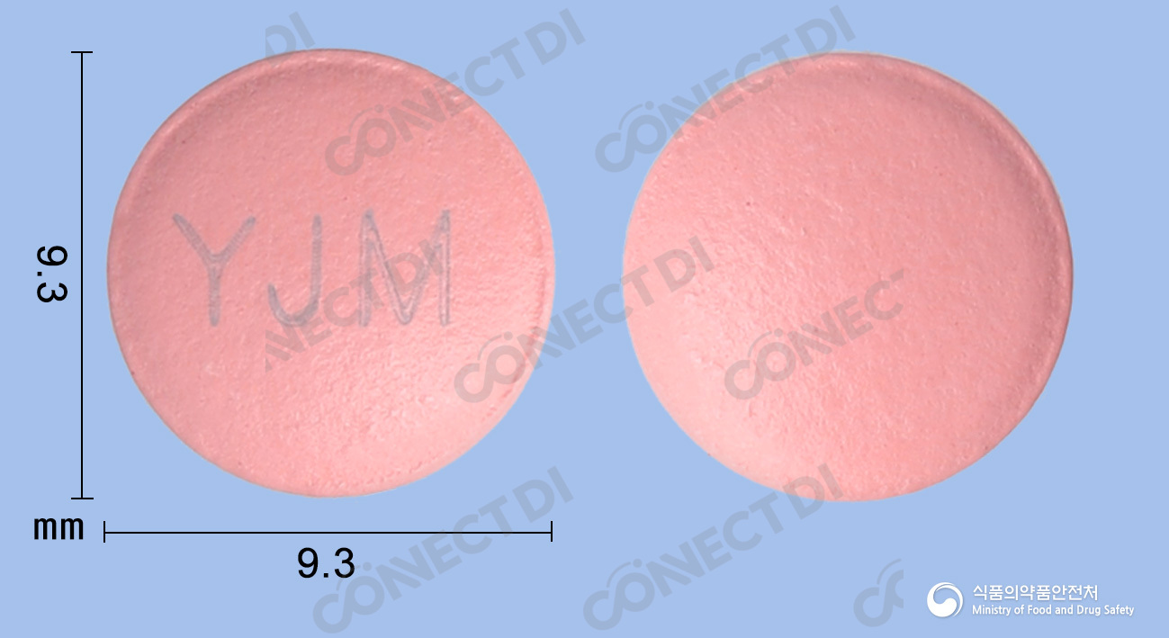 영진브로멜라인장용정 100mg