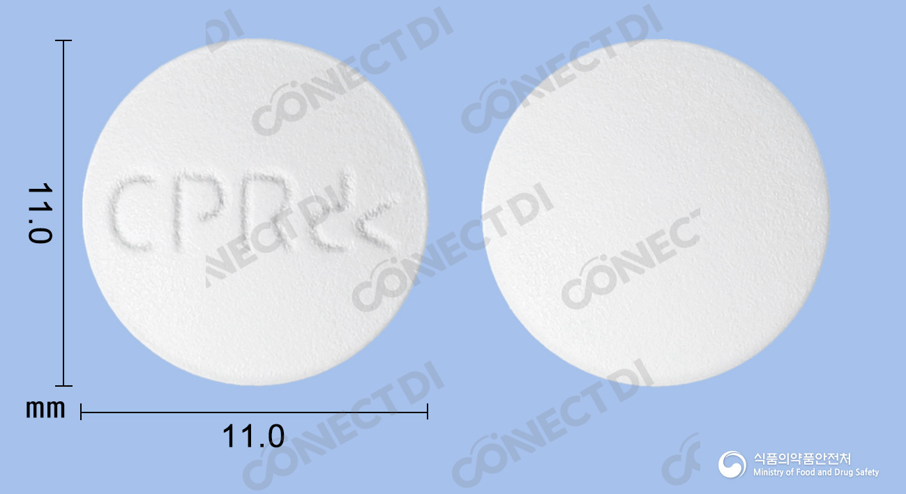 시프라신정 250mg