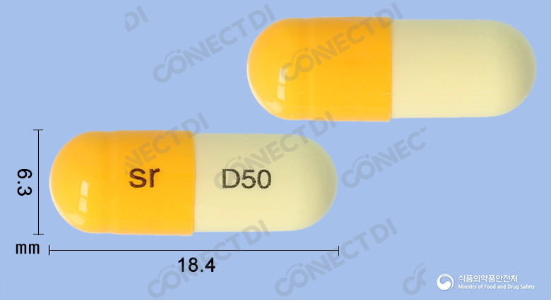 디아레인캡슐 50mg