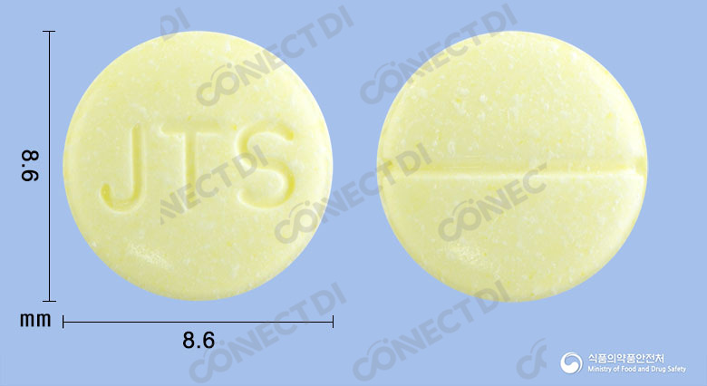 트리싹정 200mg