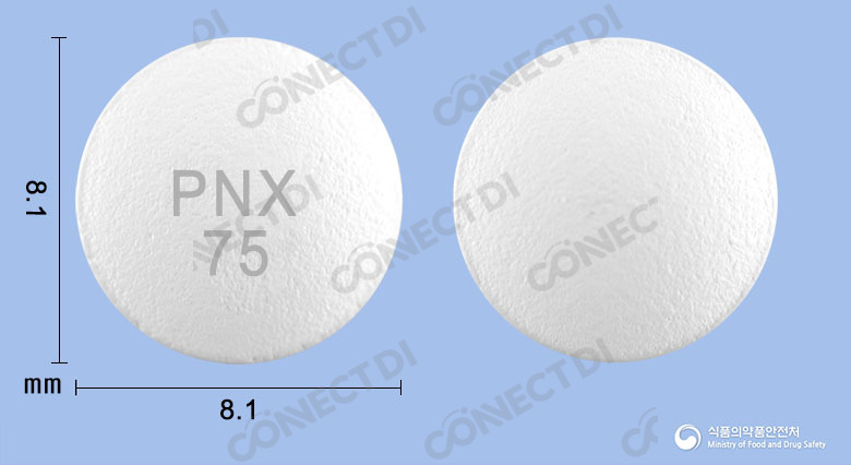 뮤페리손SR서방정 75mg