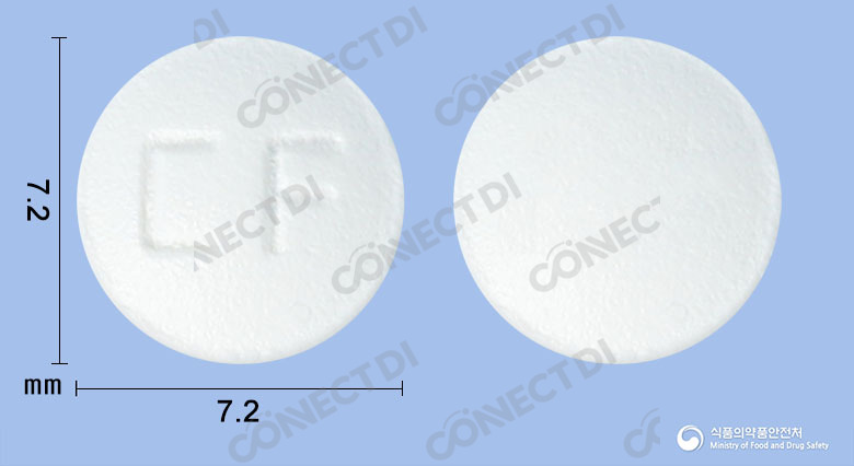 파모티란정 20mg