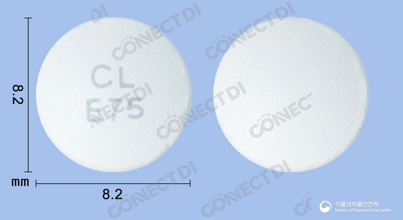 세페리손서방정 75mg