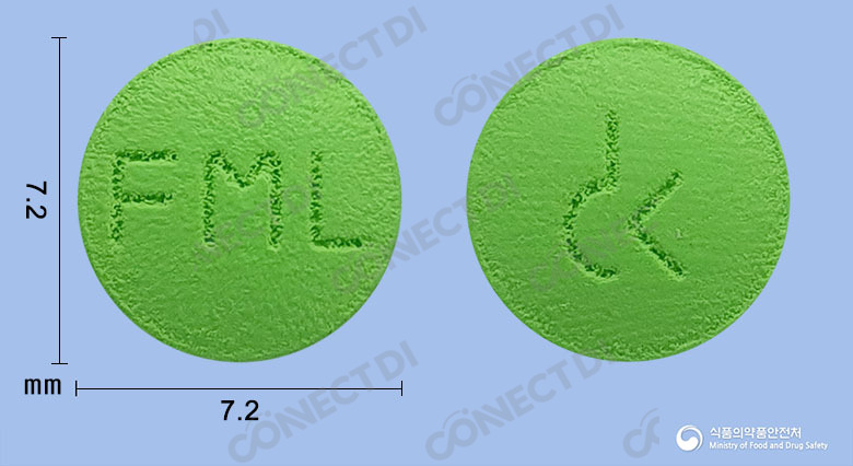 파모릴정 20mg