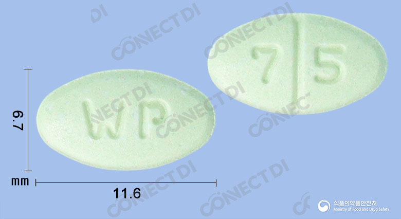 레가바정 75mg