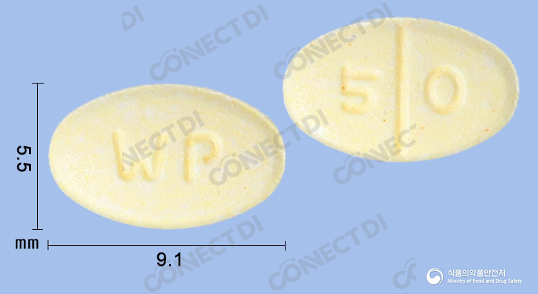 레가바정 50mg