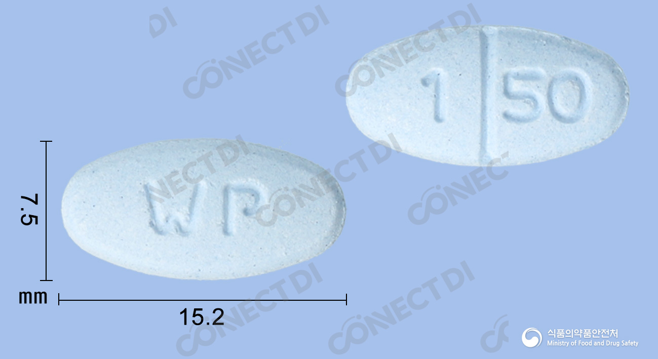 레가바정 150mg