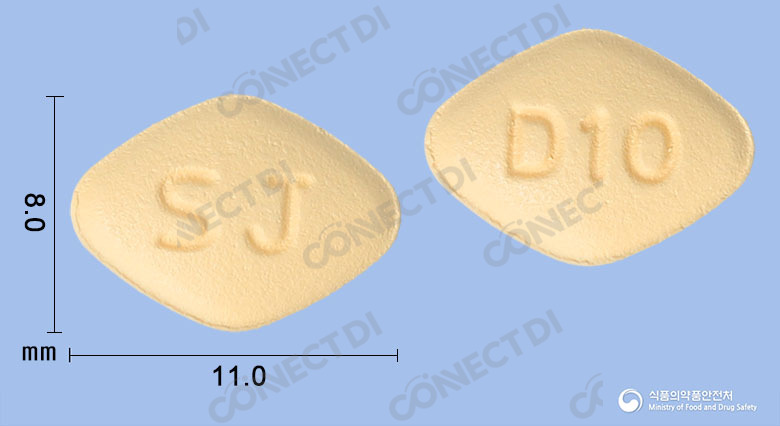다포진정 10mg