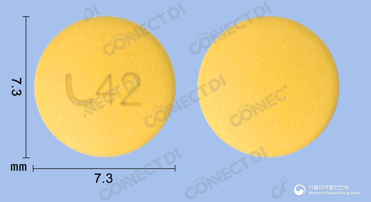라벤다정 20mg