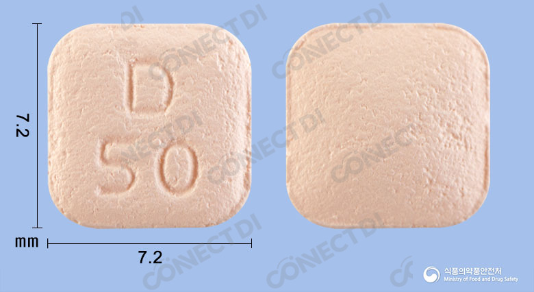 데팍신서방정 50mg