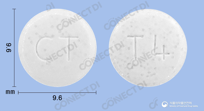 씨트로신서방정 0.4mg