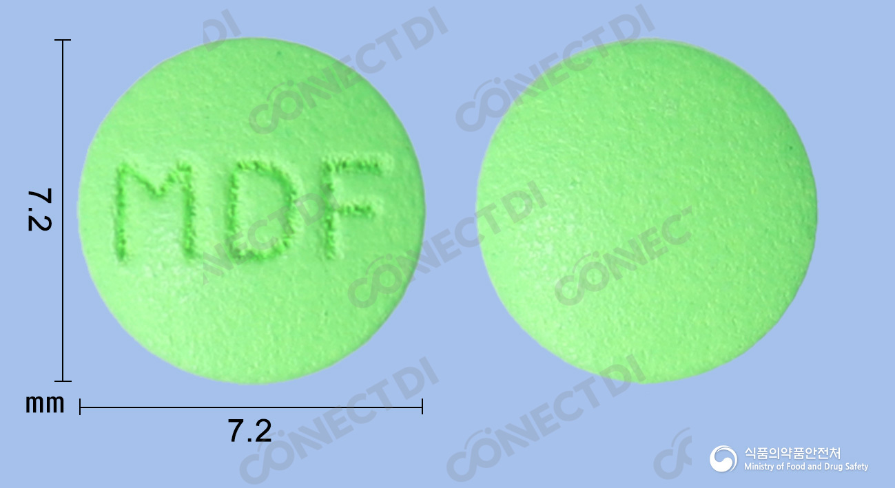 파모트리정 20mg