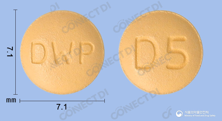 다파원정 5mg