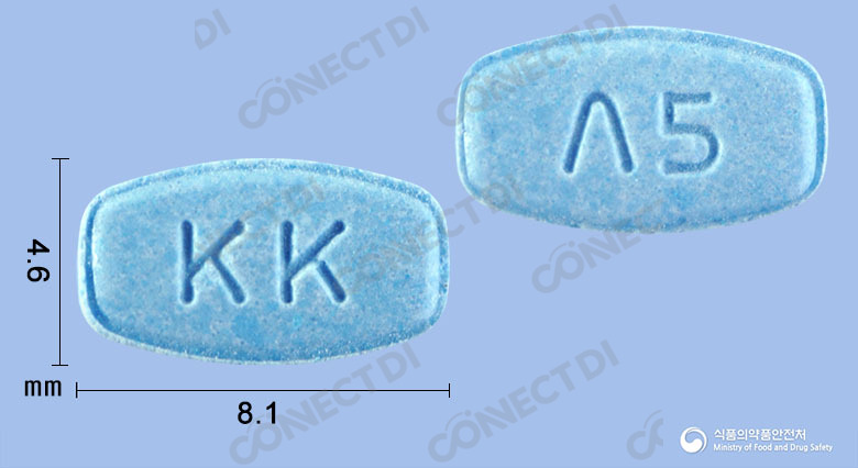 아리졸정 5mg