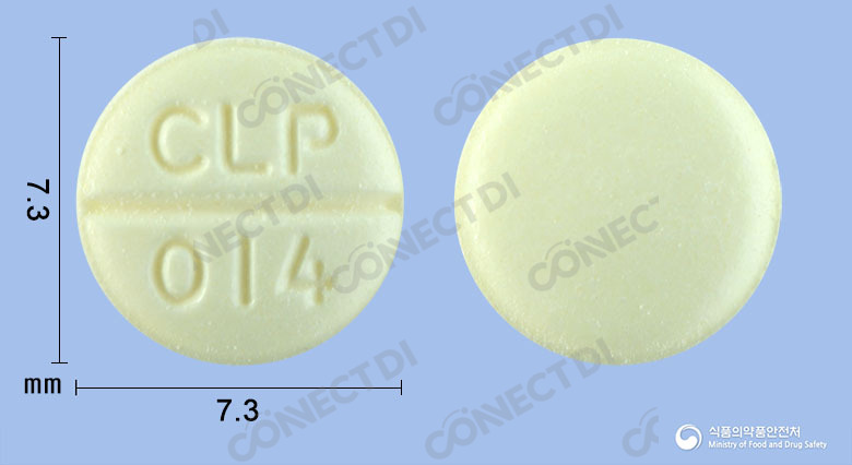 이무테라정 50mg