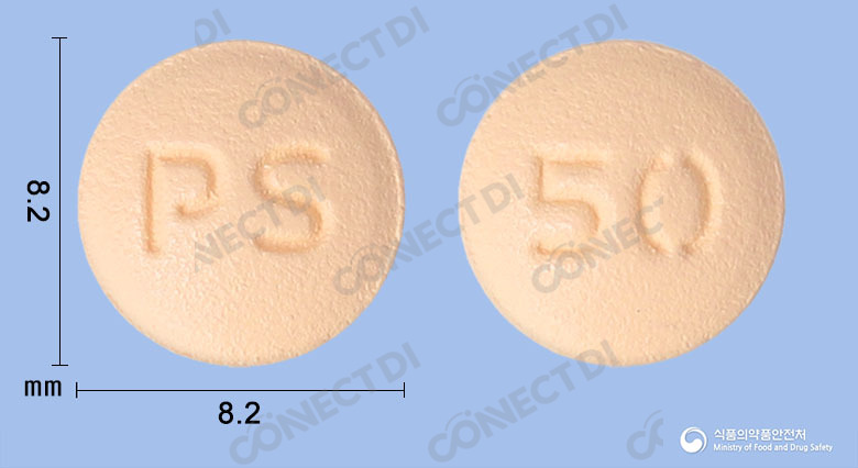 프로시타정 50mg