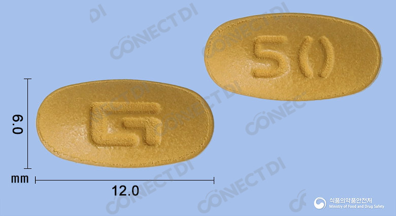 베미그론서방정 50mg