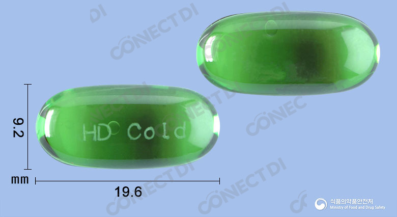 하디큐콜드연질캡슐