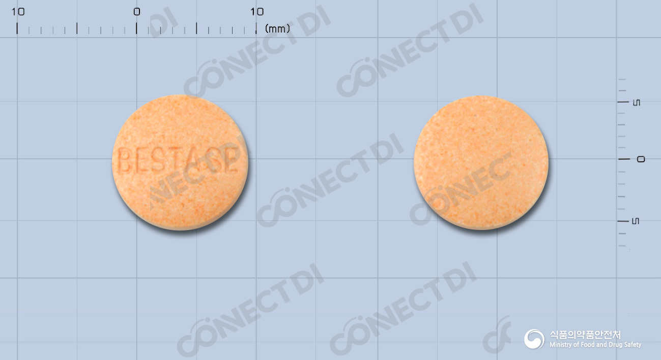 베스타제정 75mg