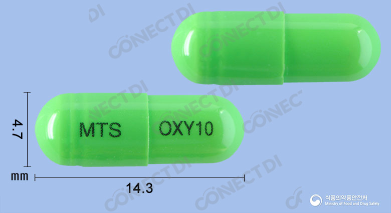옥시그린캡슐 10mg