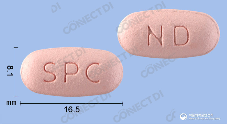 네오듀오정 20/800mg