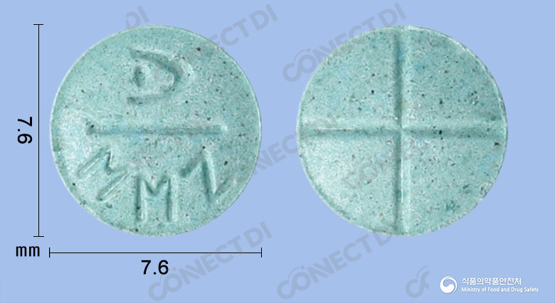 메티졸정 2.5mg