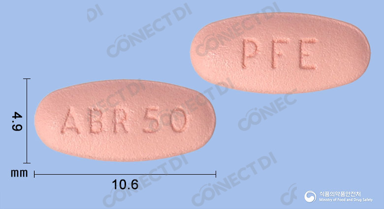 시빈코정 50mg