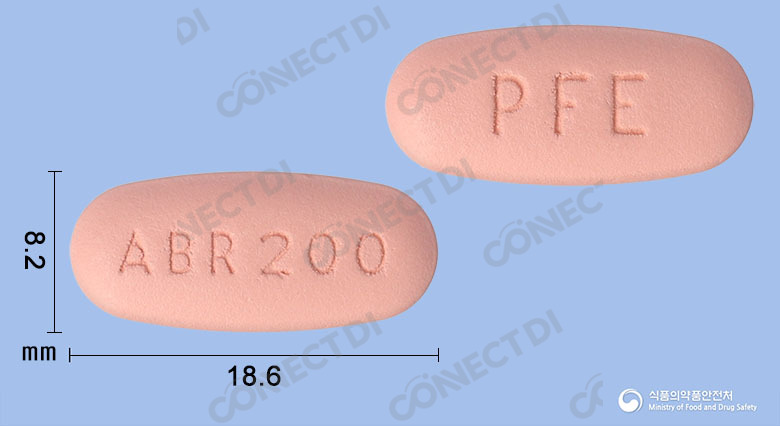 시빈코정 200mg