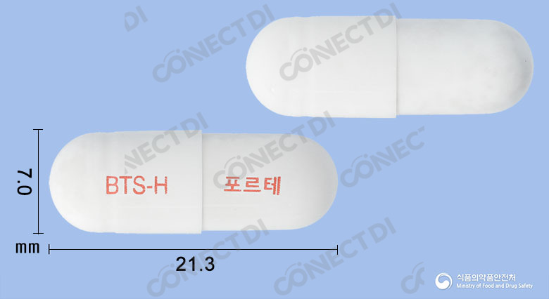 바이오탑하이포르테캡슐