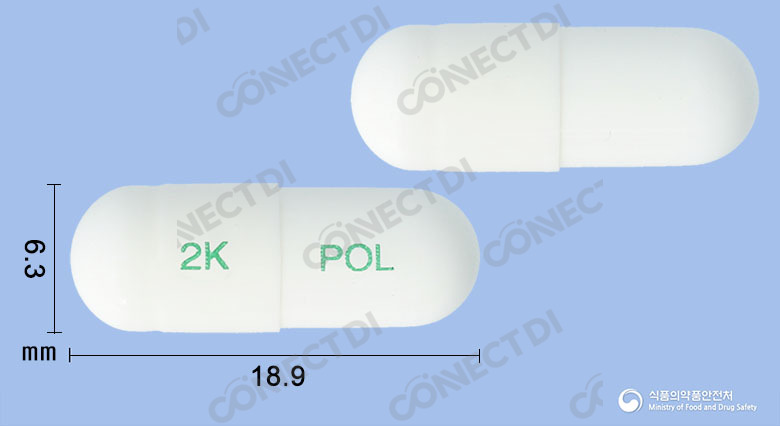 건폴렉스캡슐 2mg