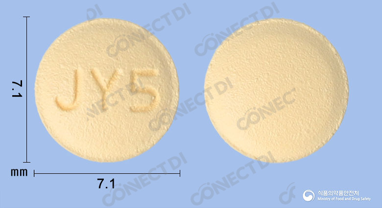 다파그린정 5mg