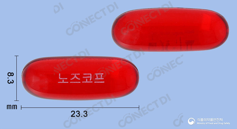 노즈코프연질캡슐