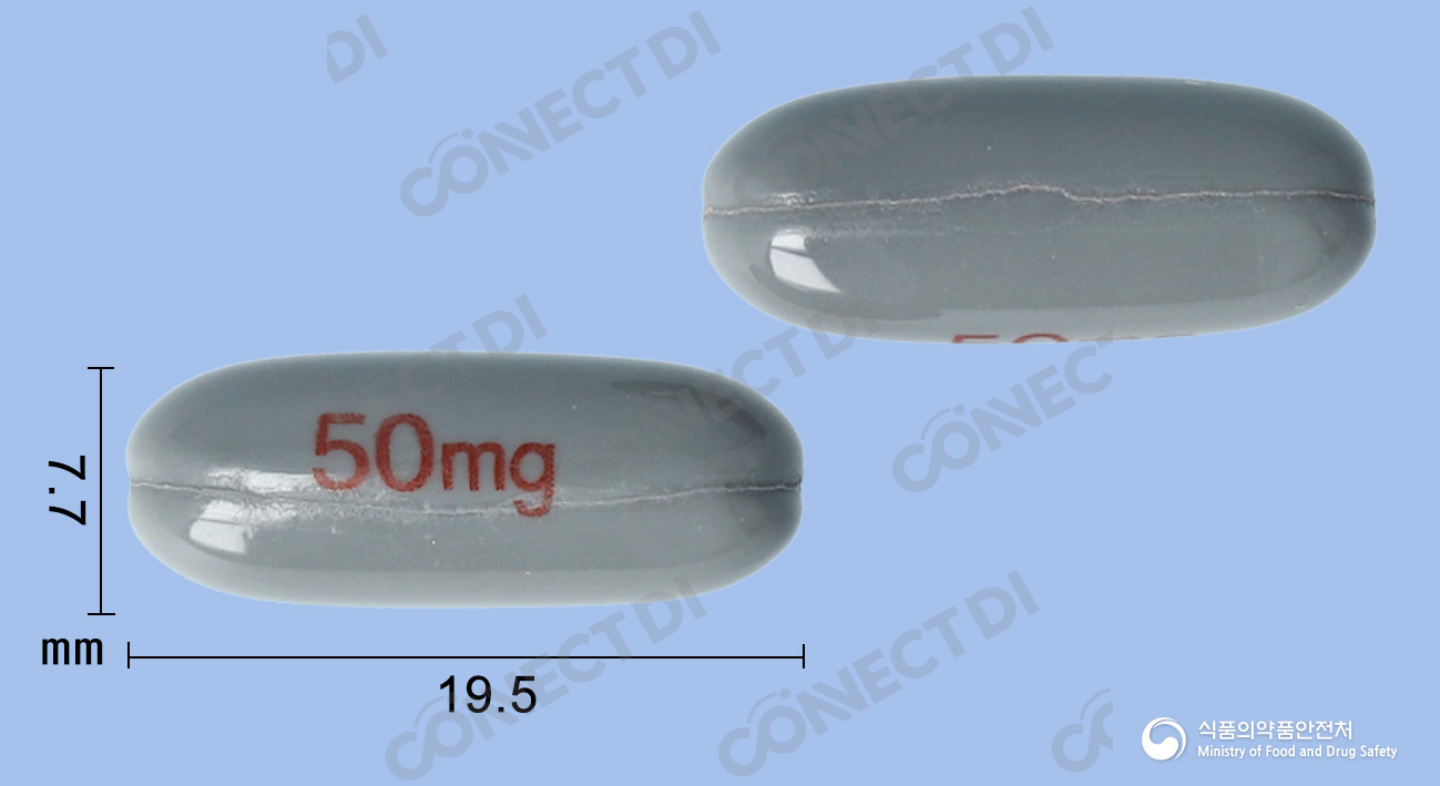 사이폴-엔연질캡슐 50mg