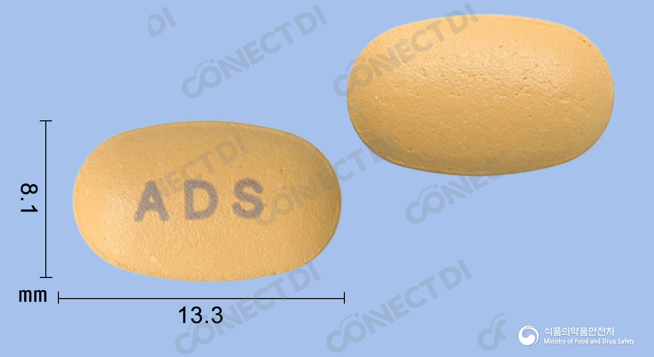 아리아디에스정