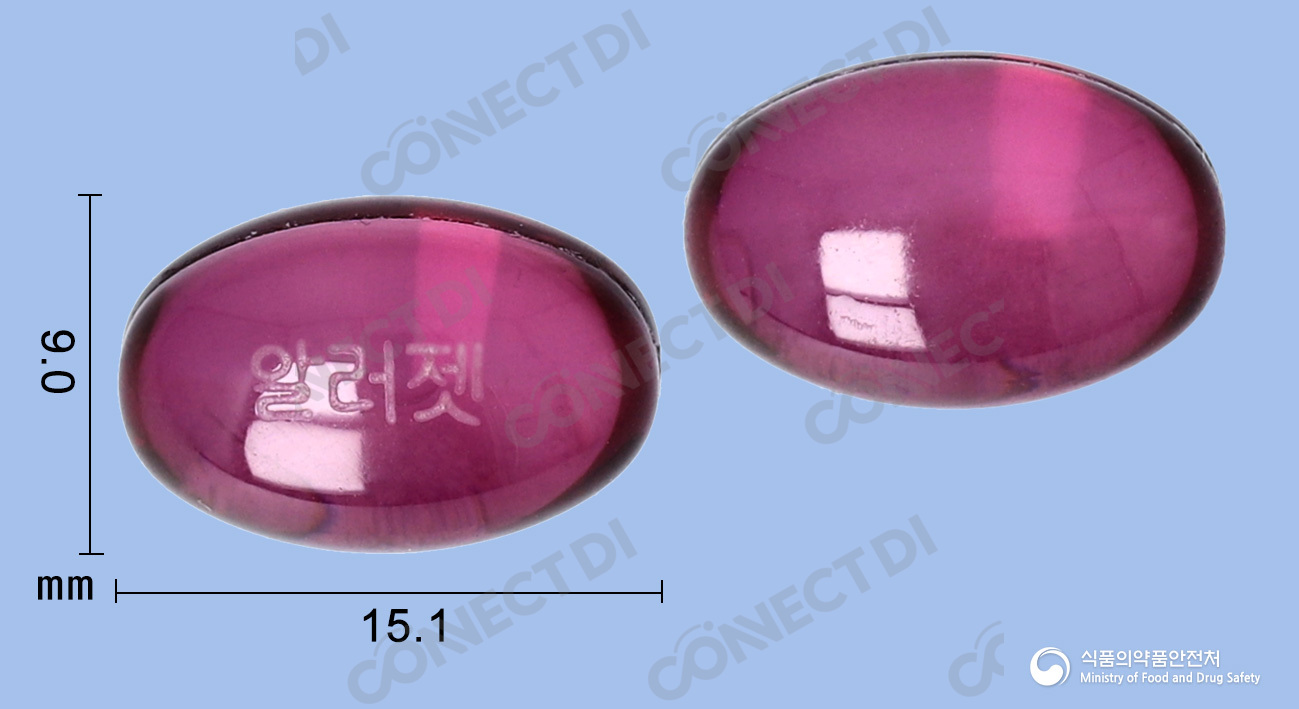 알러젯연질캡슐