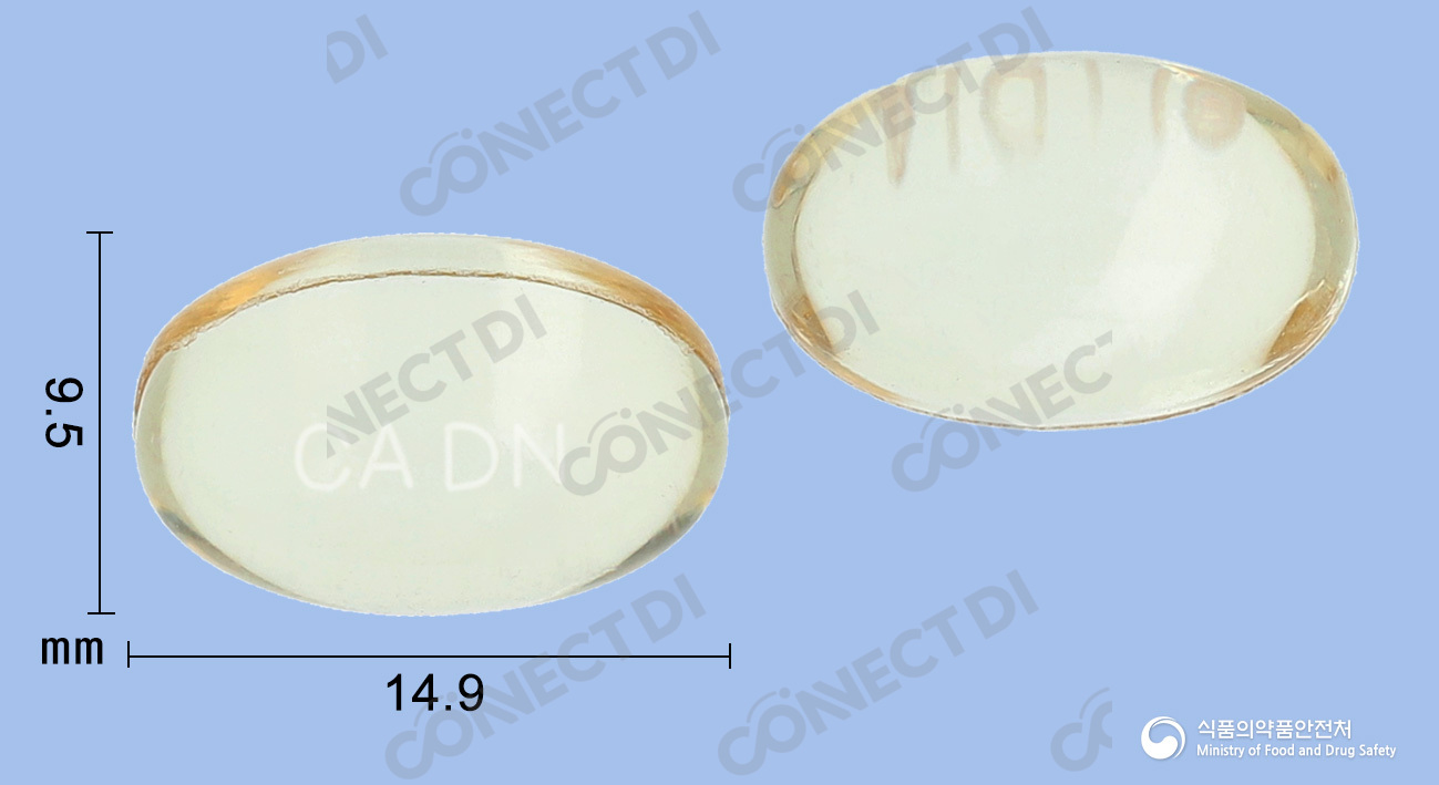 다펜나이트연질캡슐