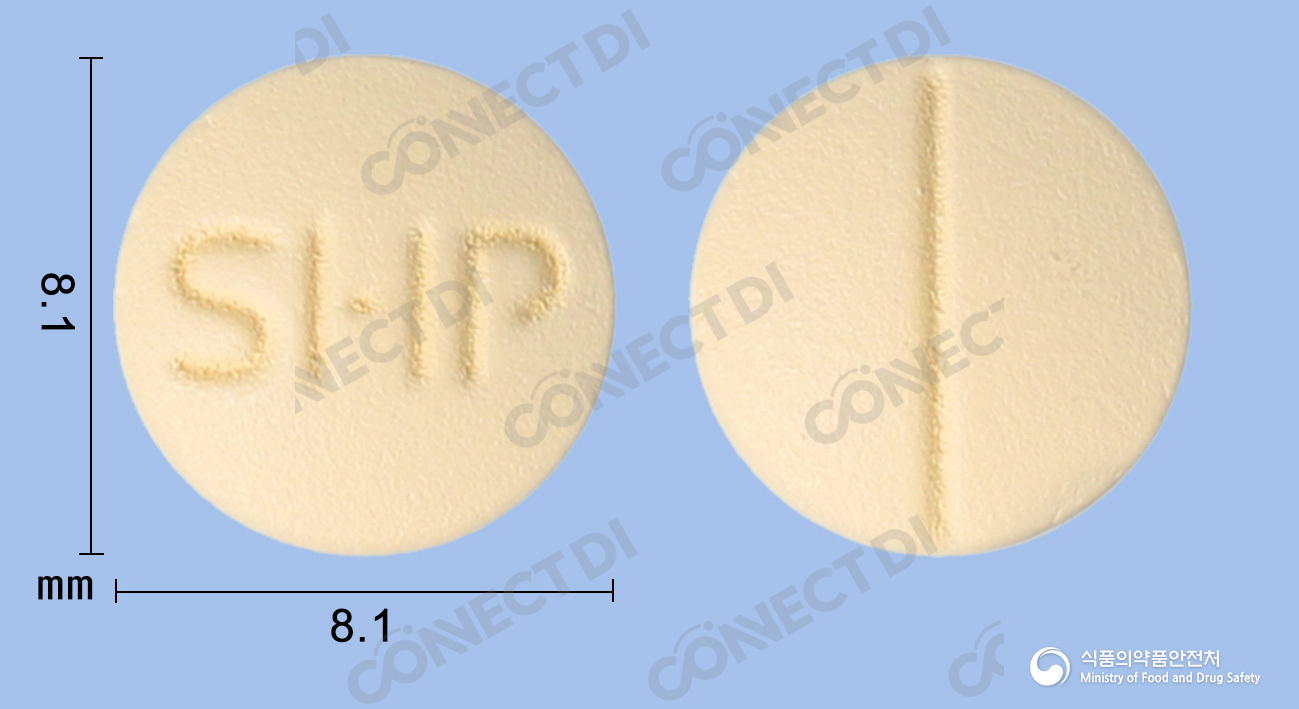 네오골린정 30mg