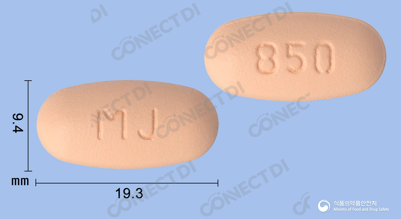 트립엠듀오정 2.5/850mg