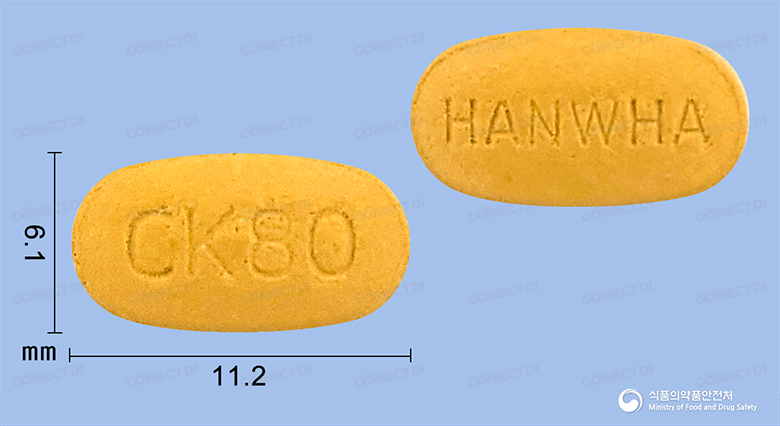 세보칸정 80mg