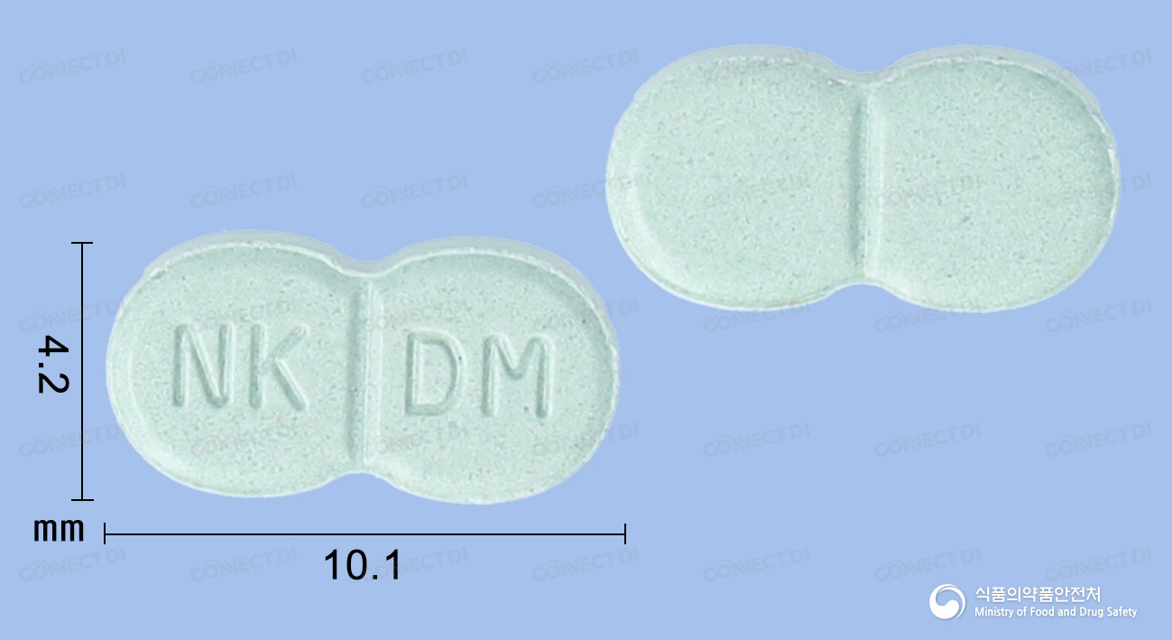 디메릴정 2mg
