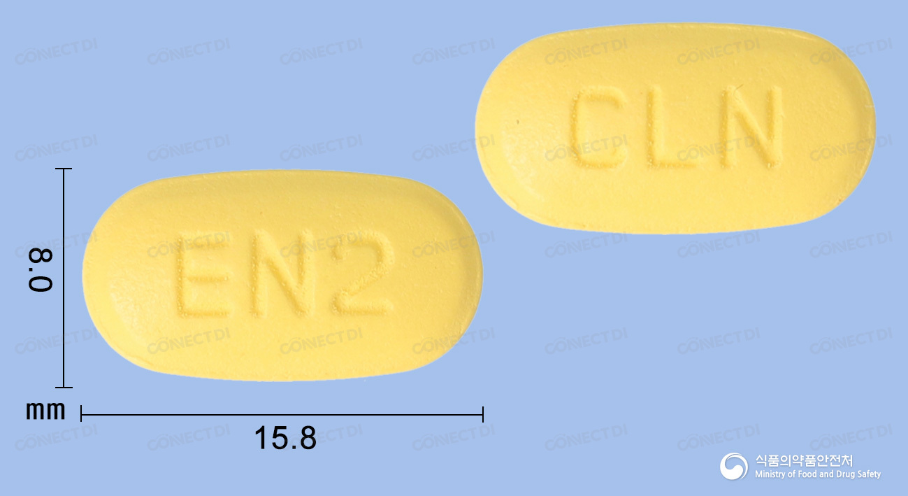 크리아신정 250mg